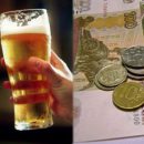 В России может быть установлена минимальная цена на пиво