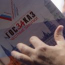 Владимир Ефимов: в столице запустили Единую цифровую платформу управления закупками