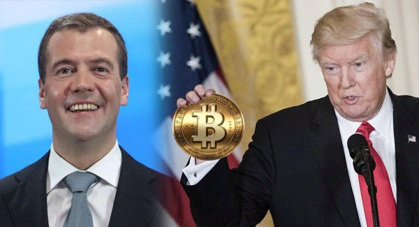 Медведев предсказывал! Россия возродит экономику инвестициями США в биткоин и ФРС