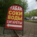 Стали известны привычки, которые мешают похудению