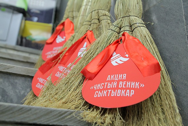 Совет ветеранов Сыктывкара вручил антинаграды «Чистого веника»